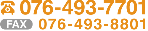 株式会社 塗元（ぬりげん）へのお問合せTEL076-493-7701