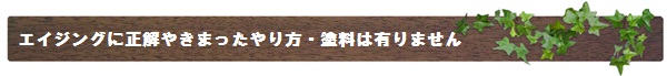 富山県の塗装・匠職人塗元　お客様の立場で安心納得の塗り替え,外壁塗装,建築塗装,建物洗浄