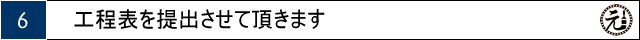 富山県の塗装・匠職人塗元　お客様の立場で安心納得の塗り替え,外壁塗装,建築塗装,建物洗浄
