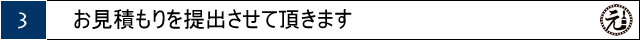 富山県の塗装・匠職人塗元　お客様の立場で安心納得の塗り替え,外壁塗装,建築塗装,建物洗浄