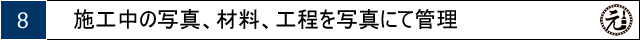 富山県の塗装・匠職人塗元　お客様の立場で安心納得の塗り替え,外壁塗装,建築塗装,建物洗浄